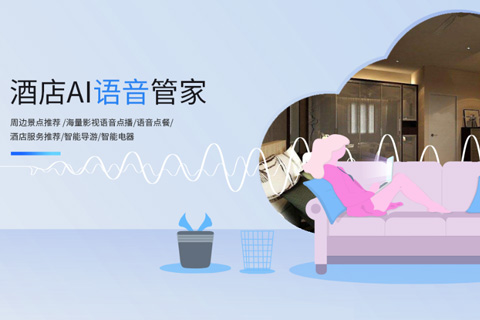 成都网站建设-微视芯通